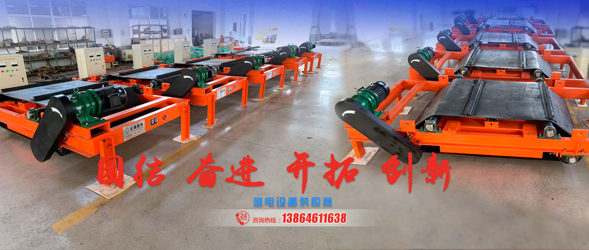 濰坊市路通機械電子有限公司